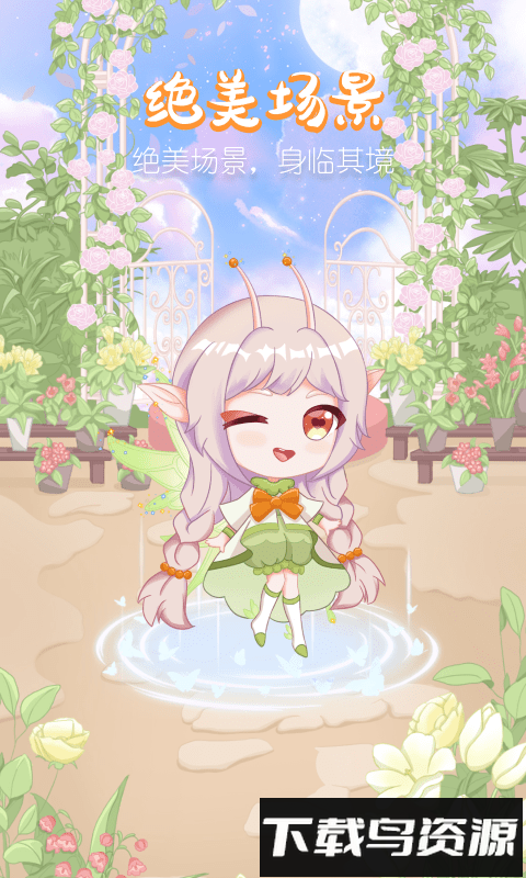 迷你桌面宠物软件截图1