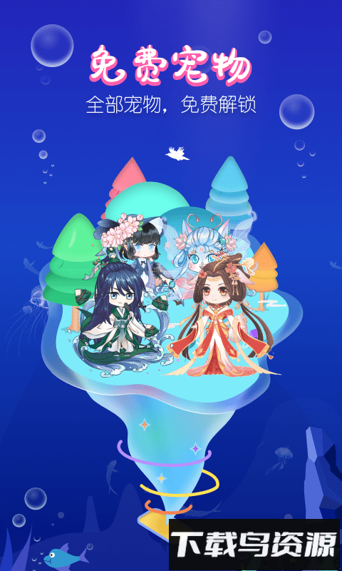 迷你桌面宠物软件截图4