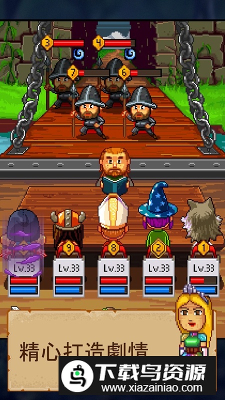 骑士经理2游戏正版免费版最新版截图1