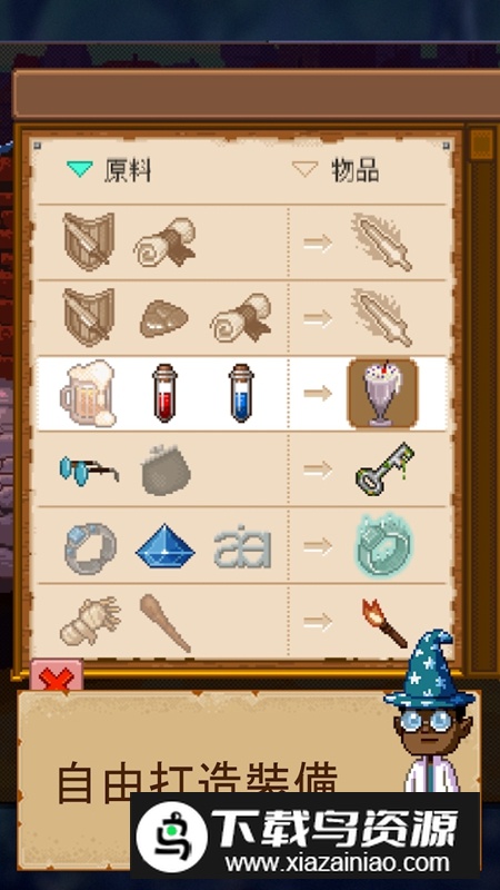 骑士经理2游戏正版免费版最新版截图3