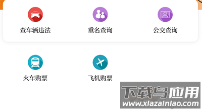 哈尔滨生活报龙头新闻app