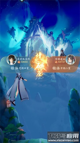 踏风行0.1折