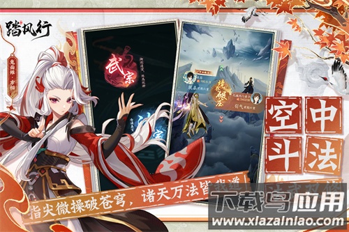 踏风行0.1折截图4