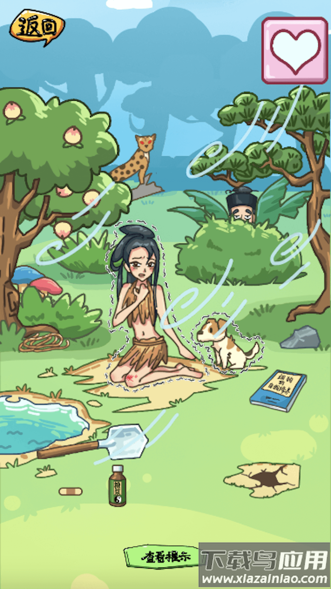 房屋改造达人最新版截图2