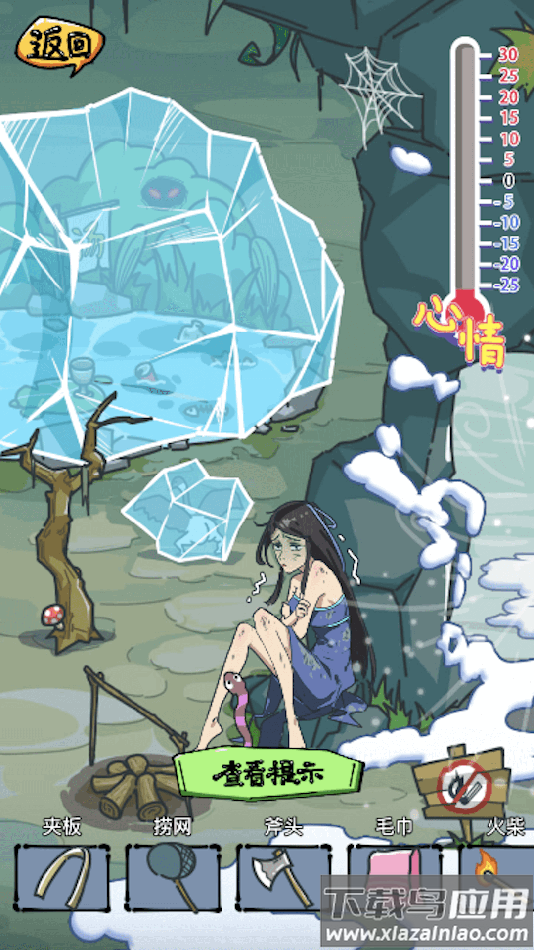 房屋改造达人最新版截图3