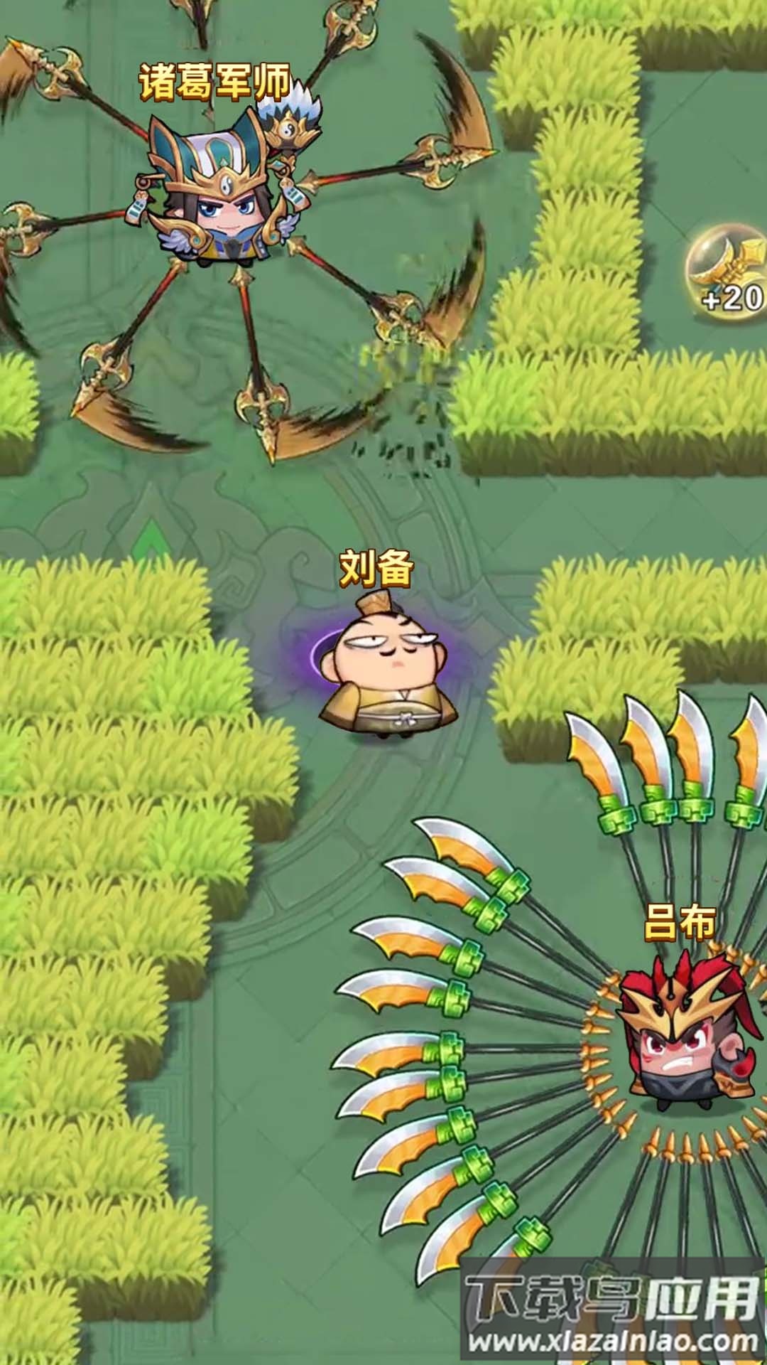 关羽的大刀游戏最新版截图2