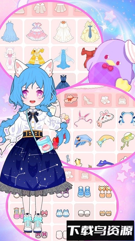 迷你校园装扮手机版最新版截图3