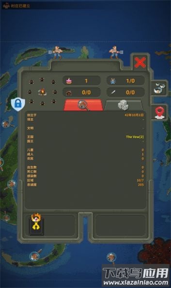 人造迷你星球游戏最新版截图3