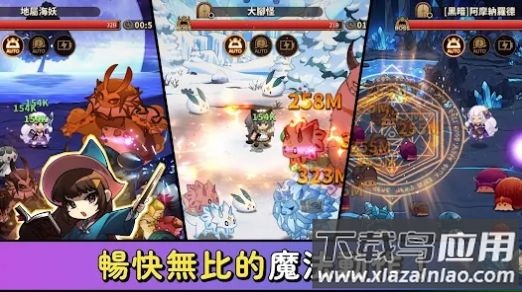 巫师冒险记The Wizard Diary