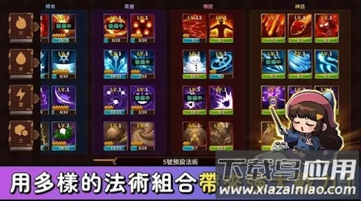 巫师冒险记The Wizard Diary最新版截图2
