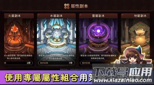 巫师冒险记The Wizard Diary最新版截图3