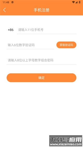 好宝宝辅食