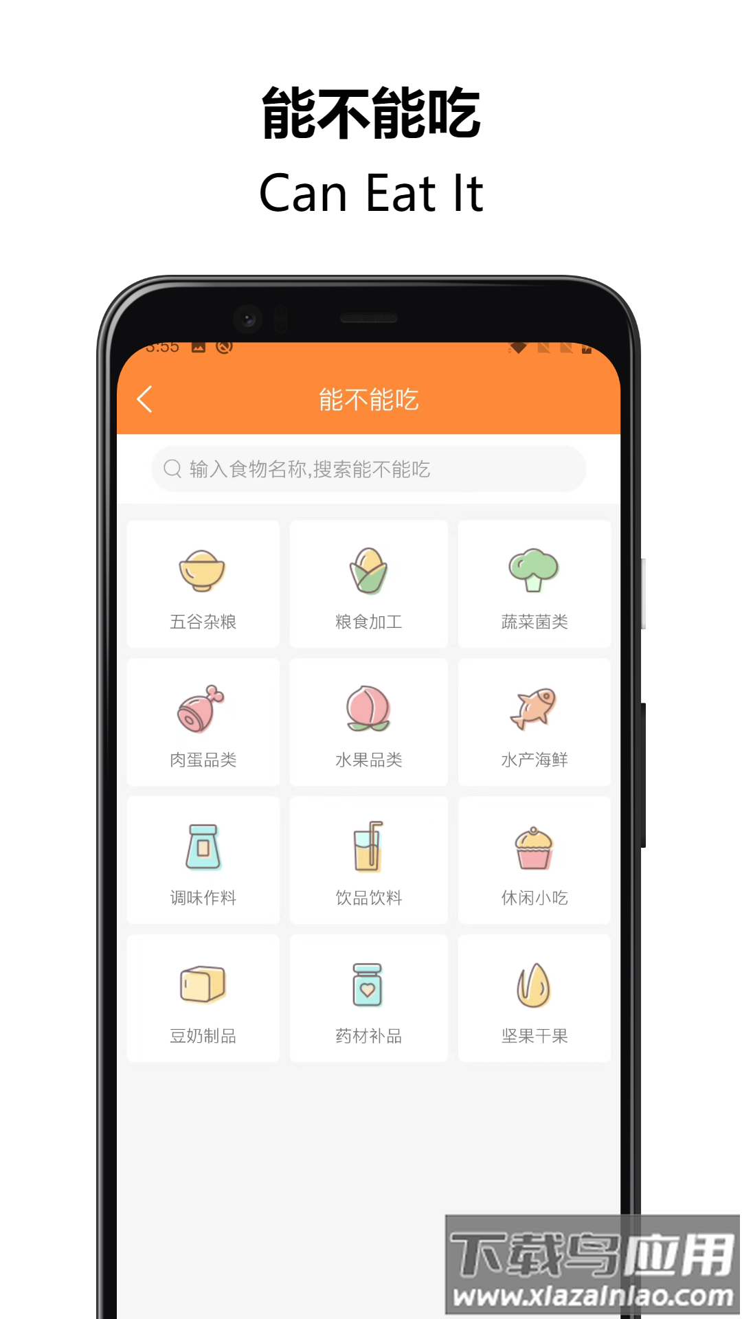 好宝宝辅食―妈妈育儿菜谱截图1
