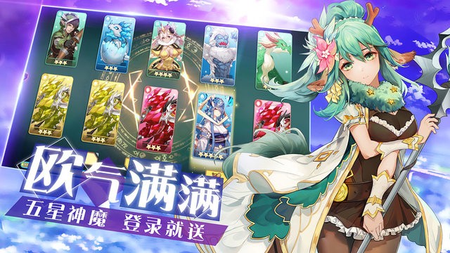 出发吧妖怪最新版2024截图1