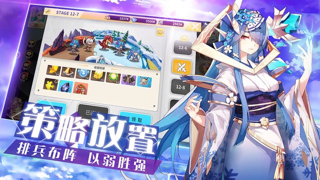 出发吧妖怪最新版2024截图2
