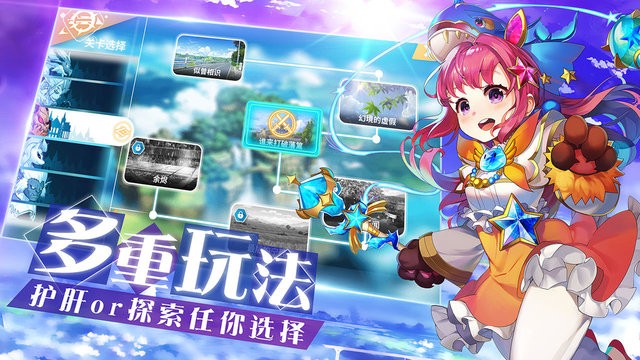 出发吧妖怪最新版2024截图3
