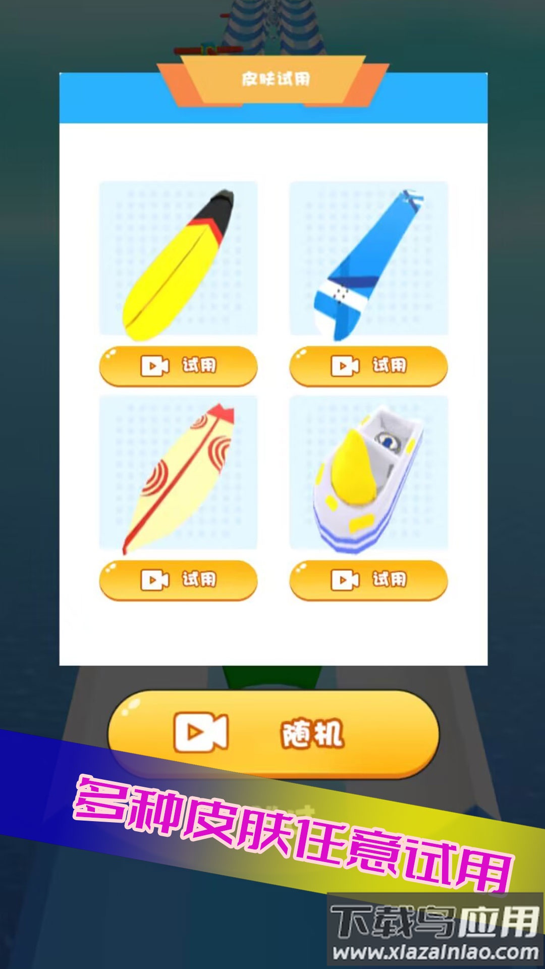 极速漂移追逐赛最新版截图2