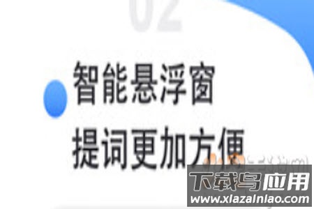 滚动提词器app安卓版