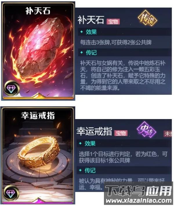 诸神竞技场手游