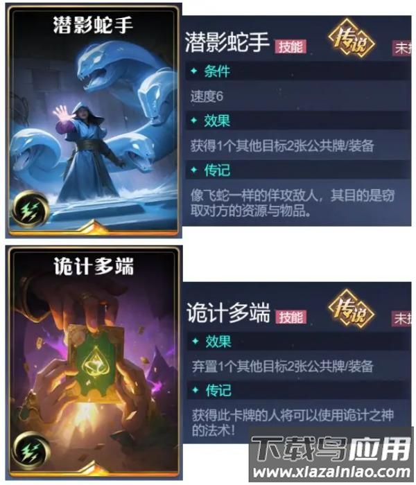 诸神竞技场手游