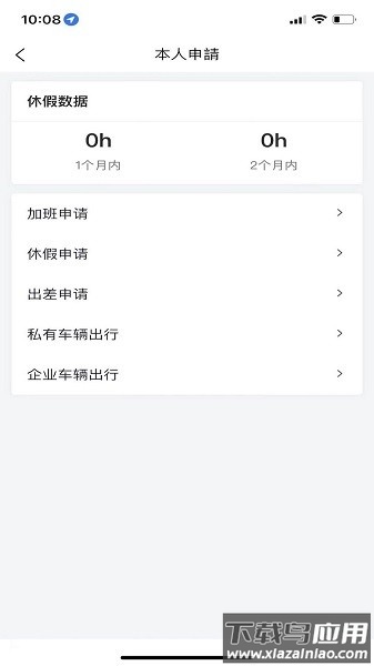 丰通助手软件截图3