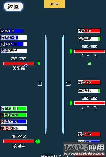 背包和酒馆最新版截图3