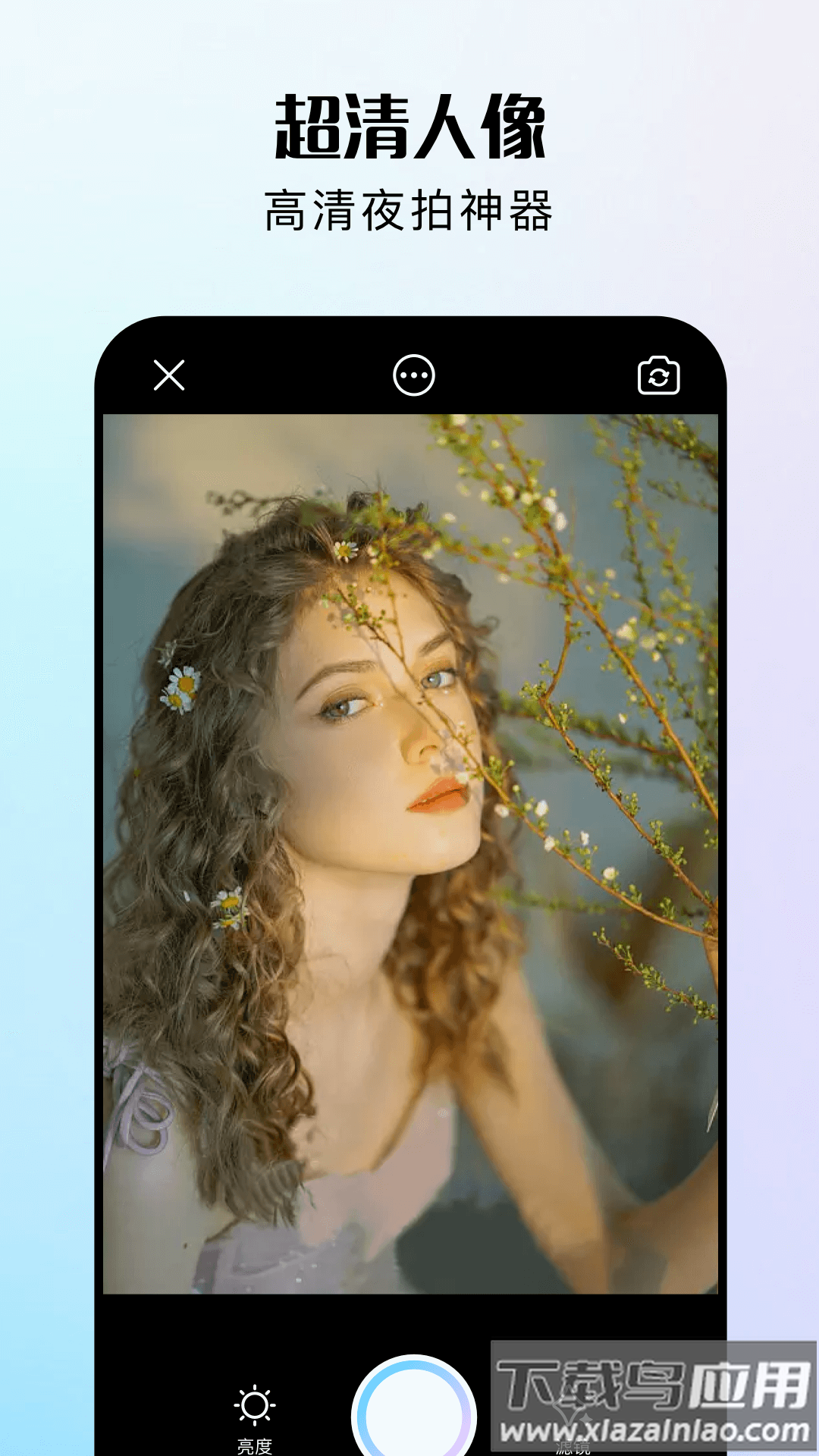 指尖修图最新版最新版截图2