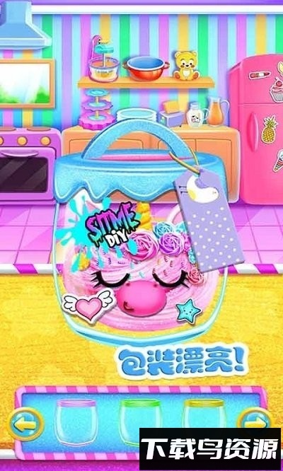 迷你校园史莱姆游戏最新版截图2