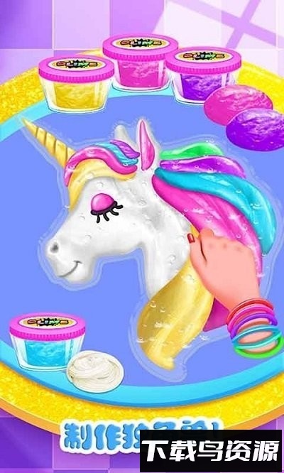 迷你校园史莱姆游戏最新版截图3