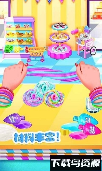 迷你校园史莱姆游戏最新版截图4