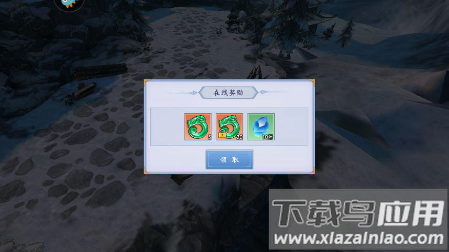 补天志手游最新版