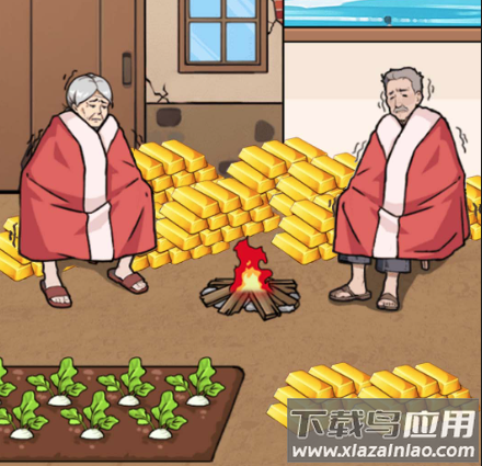 帮老人过冬游戏