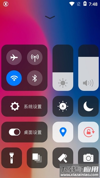 x桌面最新版(X Launcher Pro)截图3