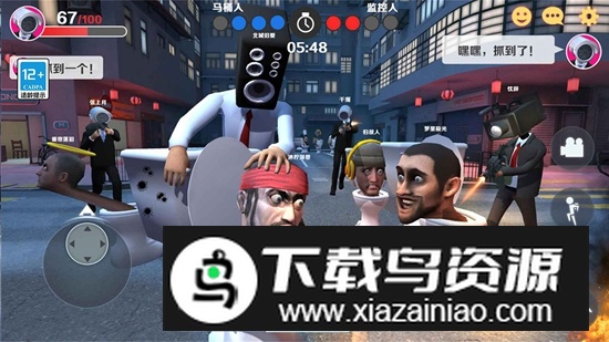 马桶人和监控人官方正版最新版截图1