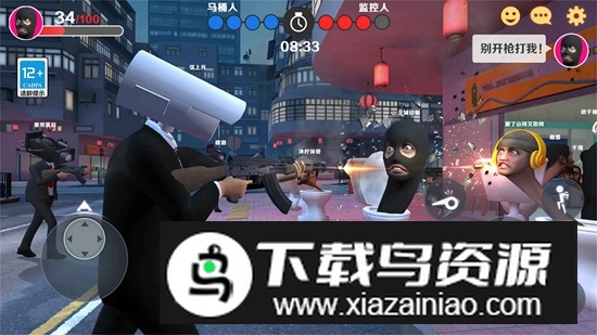 马桶人和监控人官方正版最新版截图2