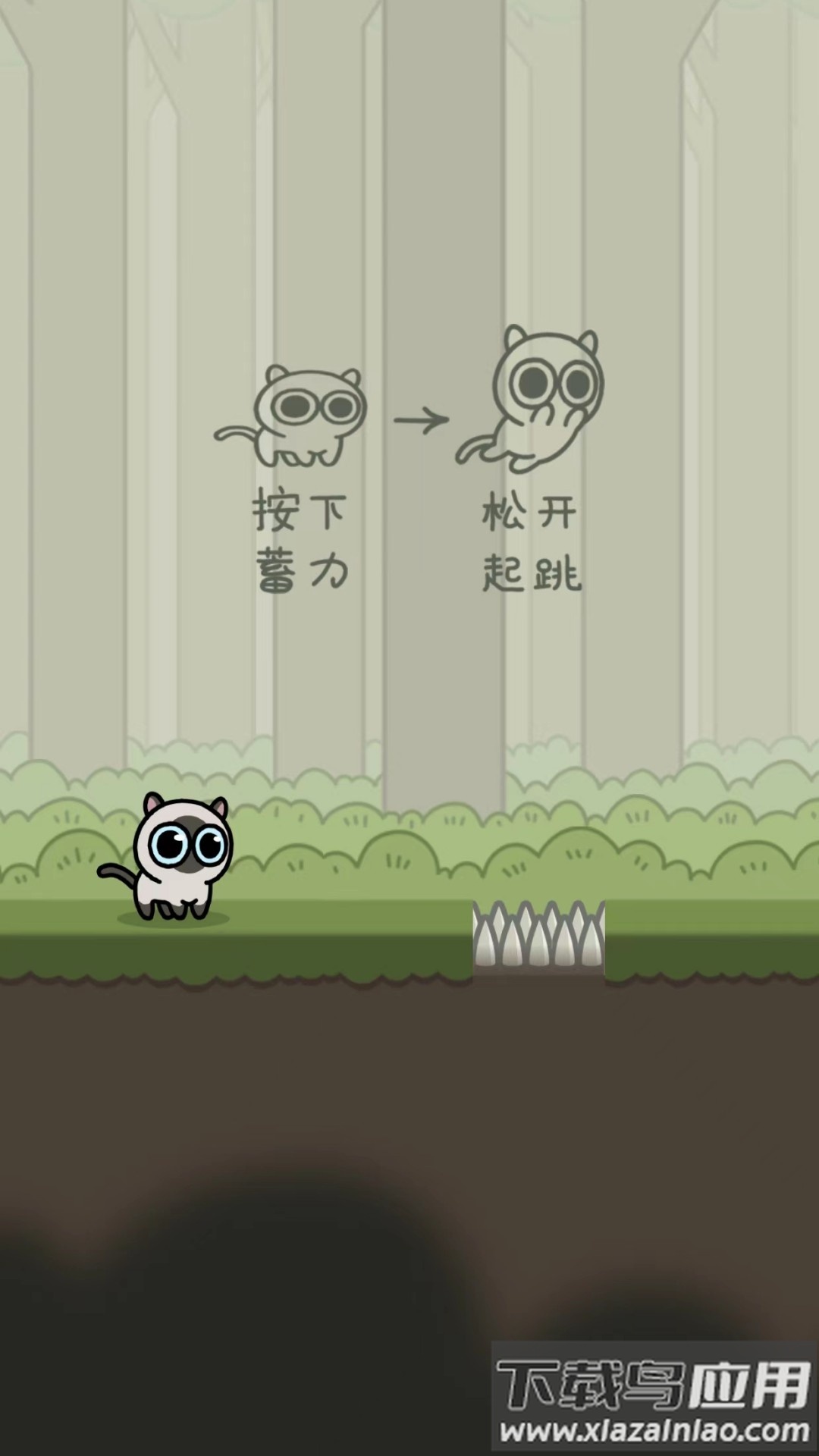 萌宠跑酷最新版截图1