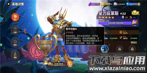 蚁族崛起手游官方正版