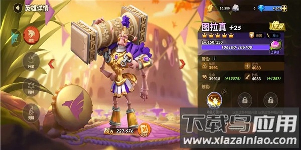 蚁族崛起手游官方正版