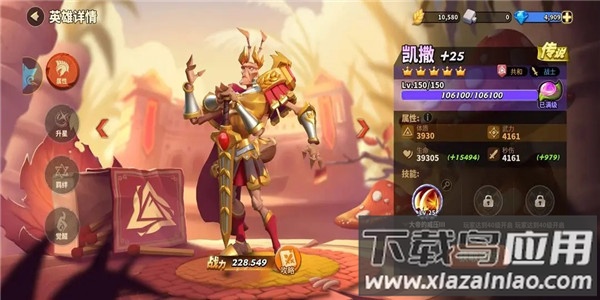 蚁族崛起手游官方正版