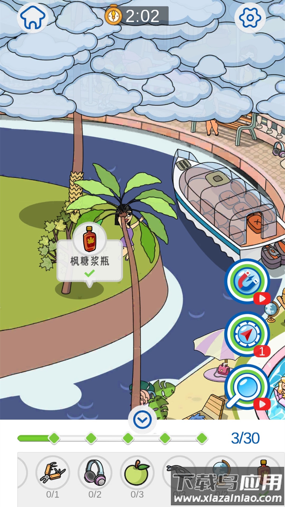 这也太难了吧游戏最新版截图1