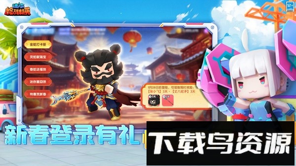 迷你枪战精英截图2