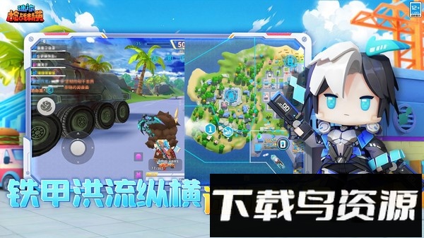 迷你枪战精英截图3