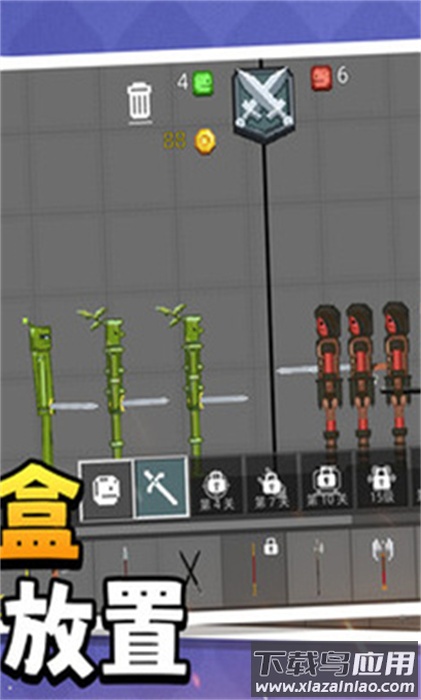 萌物历险记游戏官方版