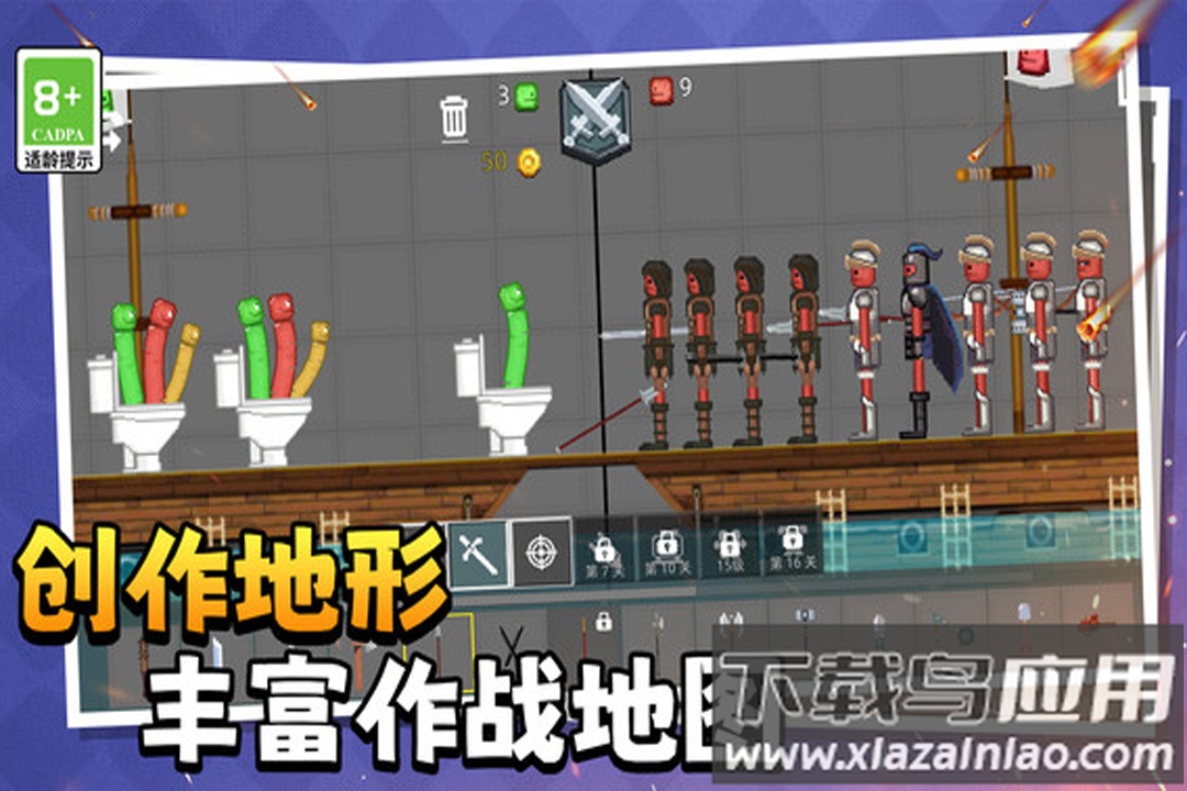 萌物历险记游戏官方版最新版截图1