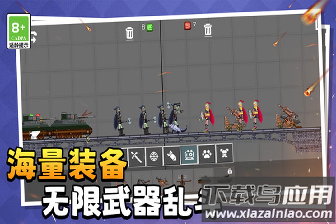 萌物历险记游戏官方版最新版截图2