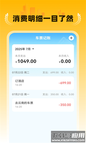 特价民宿预订app截图3