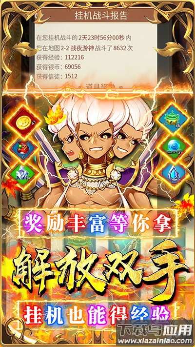 荣耀军团0.05折