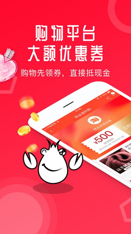 虾米生活软件截图1