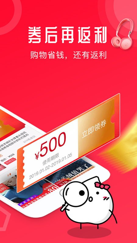 虾米生活软件截图2