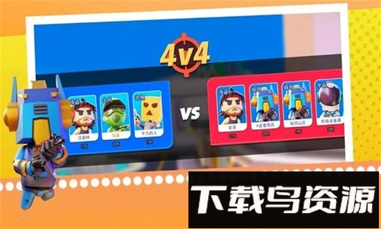 迷你枪战最新版截图3